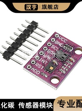 CCS811 HDC1080温湿度 传感器模块 CO2 二氧化碳 VOCs 空气质量