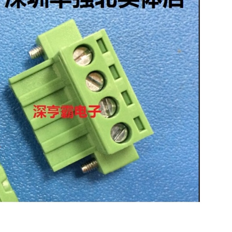 接线端子EX2EDG-5.08MM 带耳朵 锁螺丝2P3P4P5P6P7P8P9P10P光母头