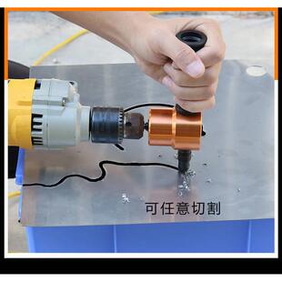 双头金属薄板切割器电动电剪刀配件开孔电冲打磨铁皮小型工具神器