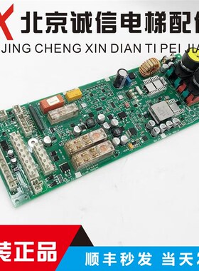 电梯配件3300 3600驱动板ID594238 594239 594240 594241现货秒发
