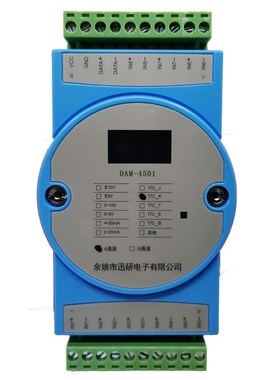 4路8路K型热电偶输入温度采集模块转RS485MODBUSRTU隔离变送器