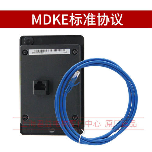 电梯服务器NICE3000/3000+MDKE万能操作器/调试器原装MDKE6手操器