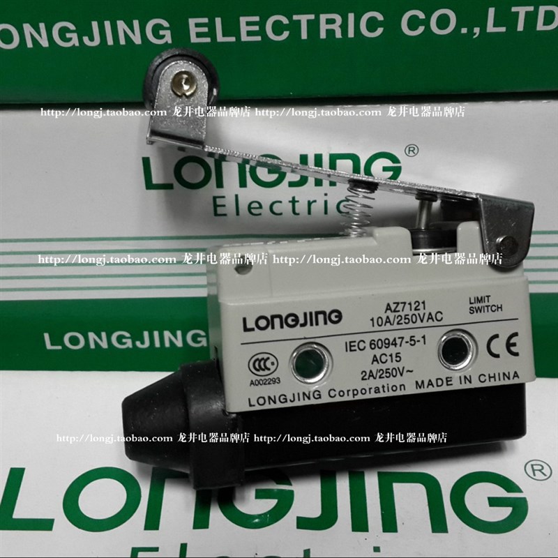 龙井 限位开关/行程开关 AZ7121 LXW6-11CL 10A 250VAC AZ-7121
