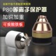 等离子切割嘴P80可接触式 电极喷嘴切割机配件大全100型割嘴保护套