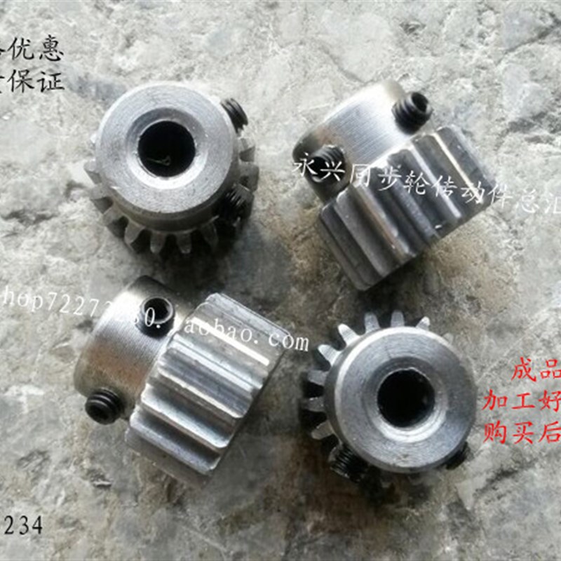 正齿轮 1模12齿 1M12T 金属电机凸台齿轮 内孔5/6/6.35 配顶丝