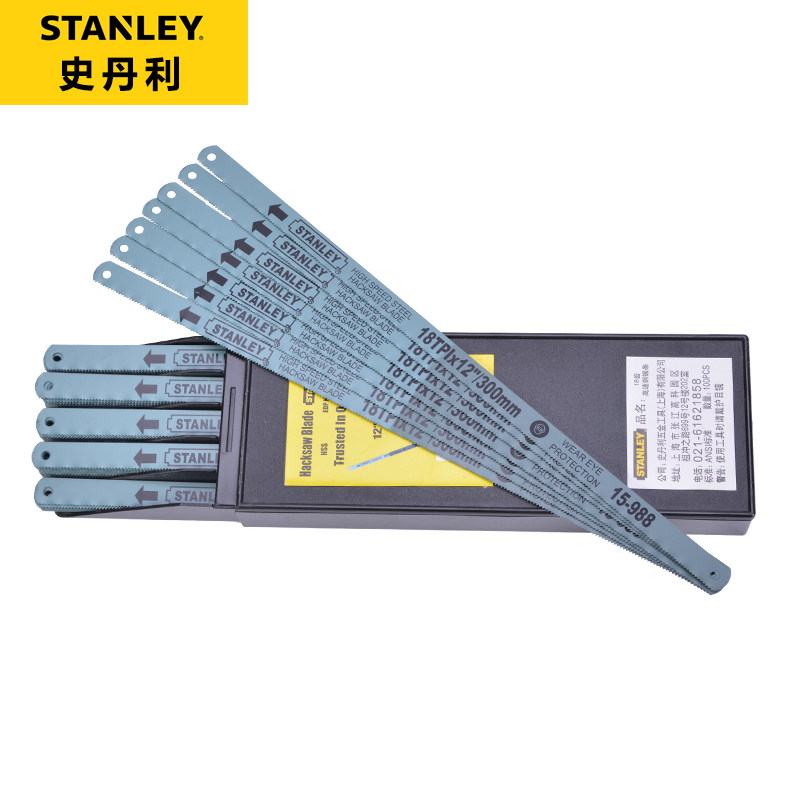 史丹利锯条高速钢15-988/984/982-23 手工工具锯条95-296/295/294