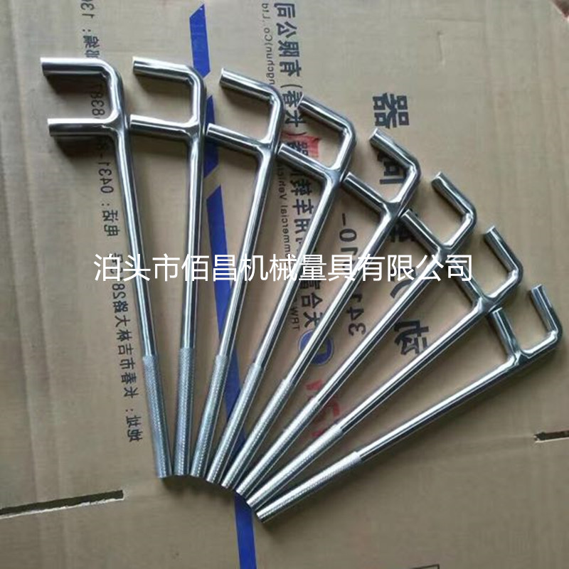 不锈钢F扳手 F型阀门钩 不锈钢两爪阀门扳手200-1200mm非标可定制