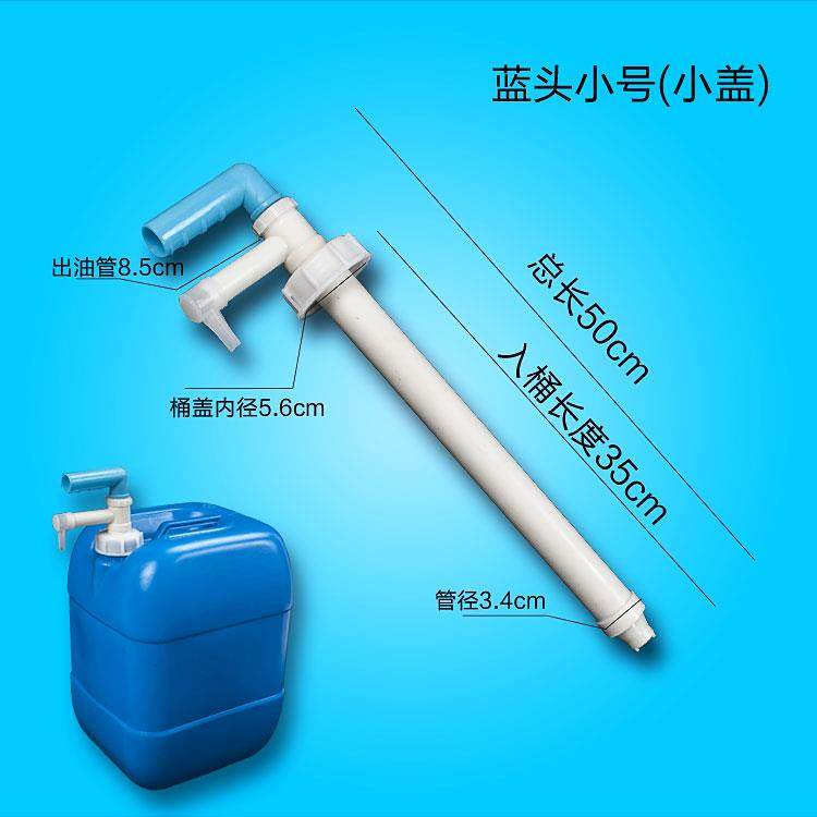 50斤水桶抽水器塑料手动小吸油泵酒酒水泵抽油器食用油油抽抽机油,玩具/童车/益智/积木/模型,毛绒/玩偶/公仔/布艺类玩具,淘宝优惠券,粉丝福利购,淘宝优惠卷