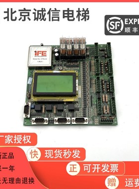 快意电梯CTRL20系统/汉京系列主板HK2000 A2主板 VER1.3 全新现货