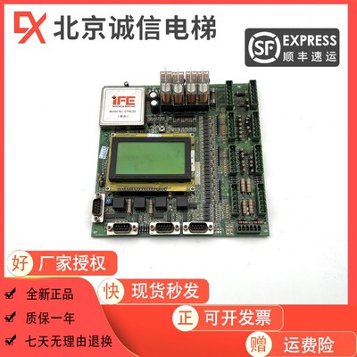快意电梯CTRL20系统/汉京系列主板HK2000 A2主板 VER1.3 全新现货