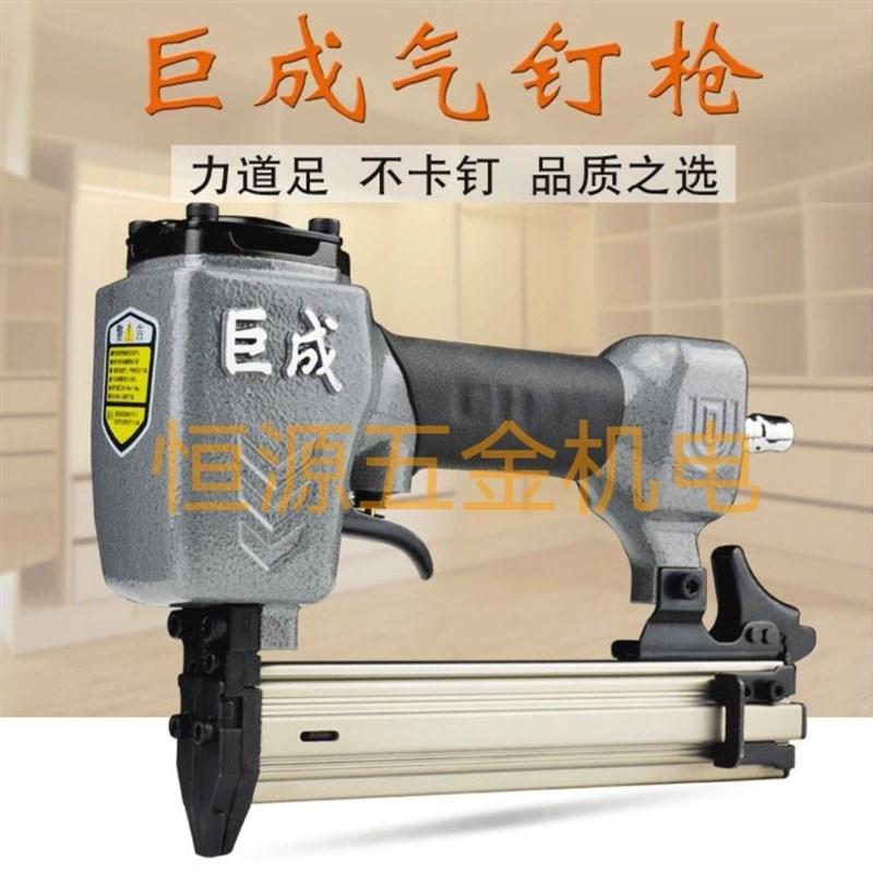 巨成气动钢排直排钉枪ST64F30不卡钉原装正品品质保证