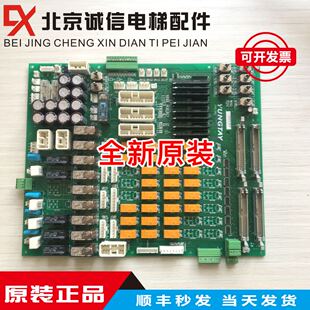 原装 电梯配件 现货质保 实物拍摄 永大电梯主板 CPIO