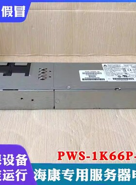超微 PWS-1K66P-1R 1600W 4028GR服务器电源 台达 DPS-1600CB D