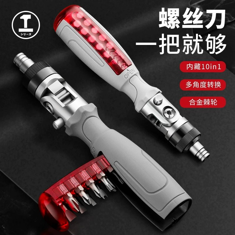 绿林棘轮螺丝刀多功能异形十字梅花一字起子大全维修工具工具套装
