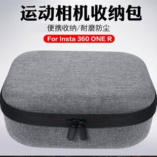 BGNing适用Insta360 ONE R收纳包保护盒套装包便携储物手提包配件