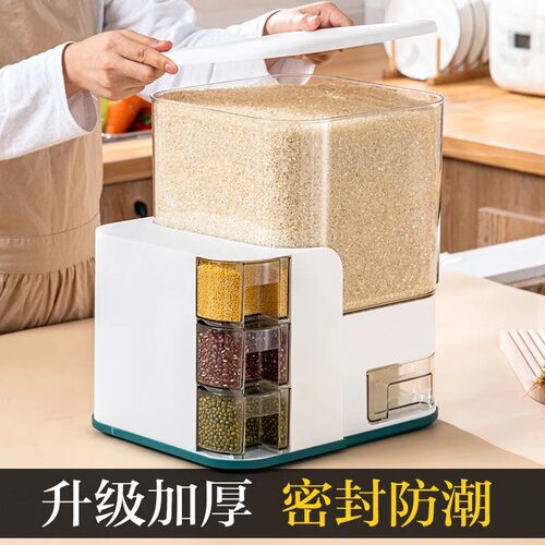 米桶家用防虫防潮密封计量定量大米收纳盒食品级分类杂粮储米箱