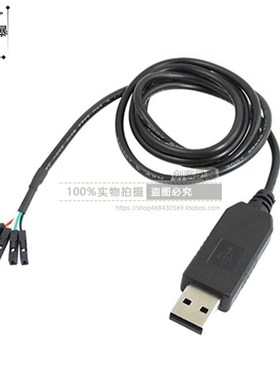 5V PL2303HX下载线 中九刷机线RS232 USB转COM USB转TTL线黑色1米