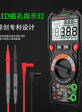 HT118高精度数字万用表数显电容表多功能智能防烧电工维修万能表