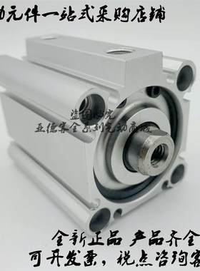 全新原装CQ2KB/CDQ2KB40-45/50/75/100D/DZ/DM/DMZ不回转气缸