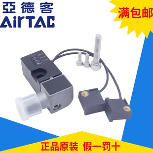 DS1KP80 原装 亚德客焊接夹紧气缸感应开关DS1KP63 DS1KN63 DS1