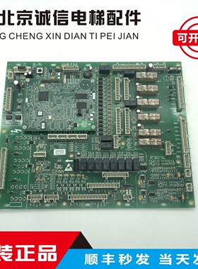 电梯配件 OTIS奥的斯 GCS-ECB 主板 DBA26800Y1/AEA26800AML1全新