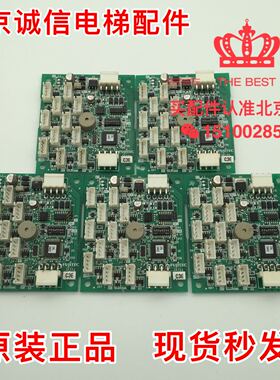 富士达电梯轿内通讯板 IF111按钮板 指令板 富士达IF111A全新原装