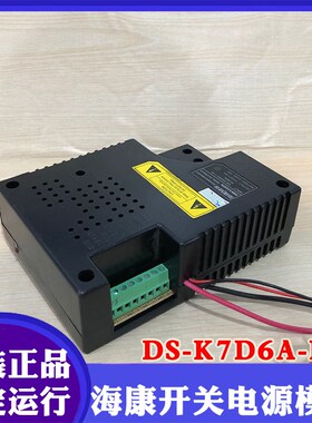 海康威视录像机电源适配器DS-K7D6A-DK开关模块12V6A通用SMPS1260