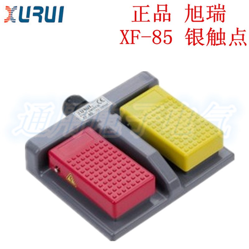 正品  XURUI旭瑞  XF-85  脚踏开关  脚踩开关  高品质  银触点