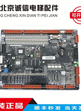 电梯配件 新时达电梯 DNS320 主板 01F3 CPLD05 原装实物拍摄