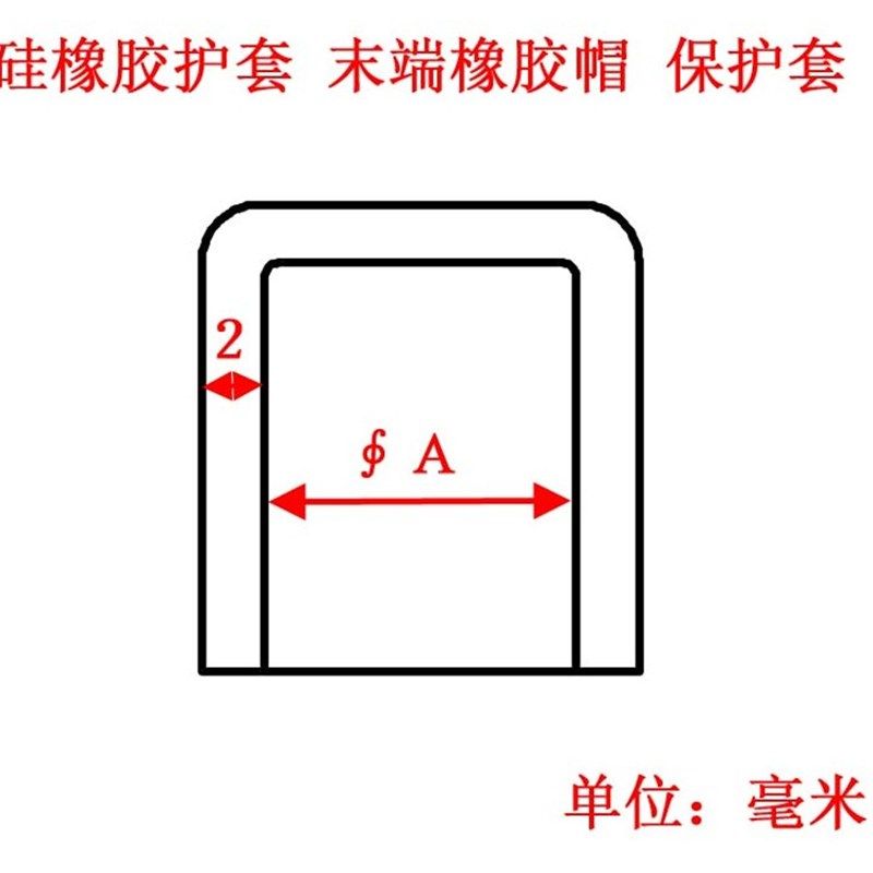 直径50圆形钢管脚套 环保硅胶保护套 螺纹堵头橡胶套 70橡胶帽子,标准件/零部件/工业耗材,输送带/传送带,淘宝优惠券,粉丝福利购,淘宝优惠卷