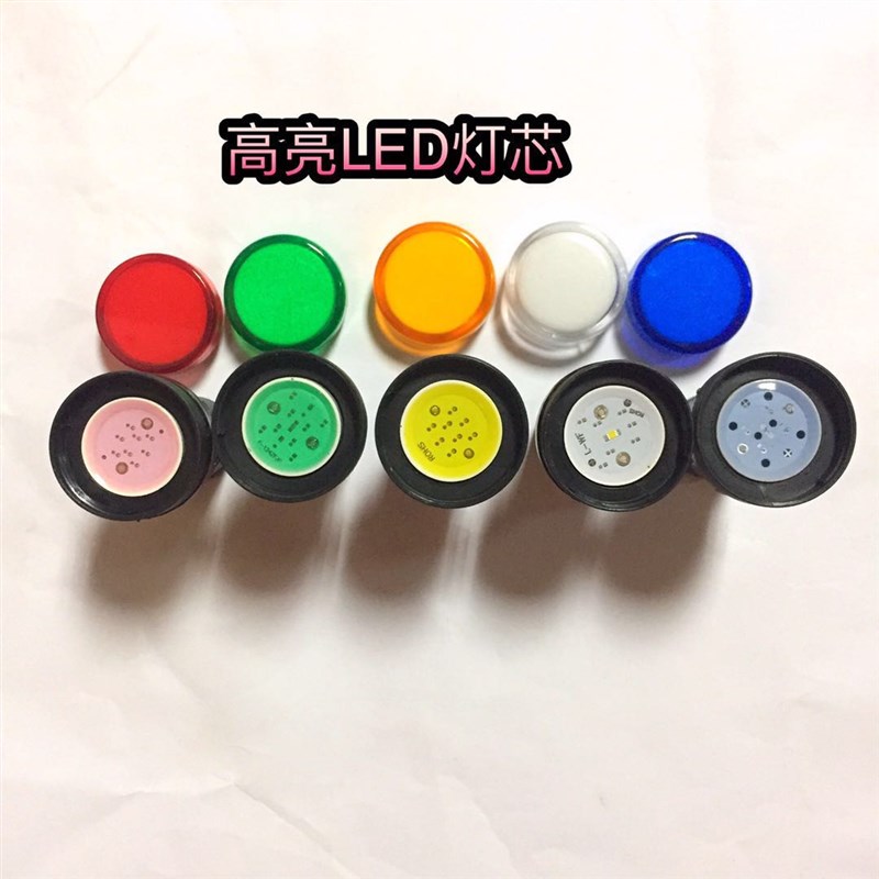 高亮AC/DC指示灯AD11-22/25-/21 9GZ 交直流通用电压24v220v380v
