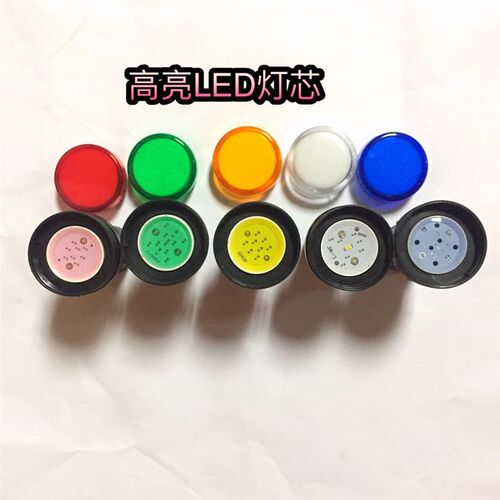 高亮AC/DC指示灯AD11-22/25-/21 9GZ 交直流通用电压24v220v380v