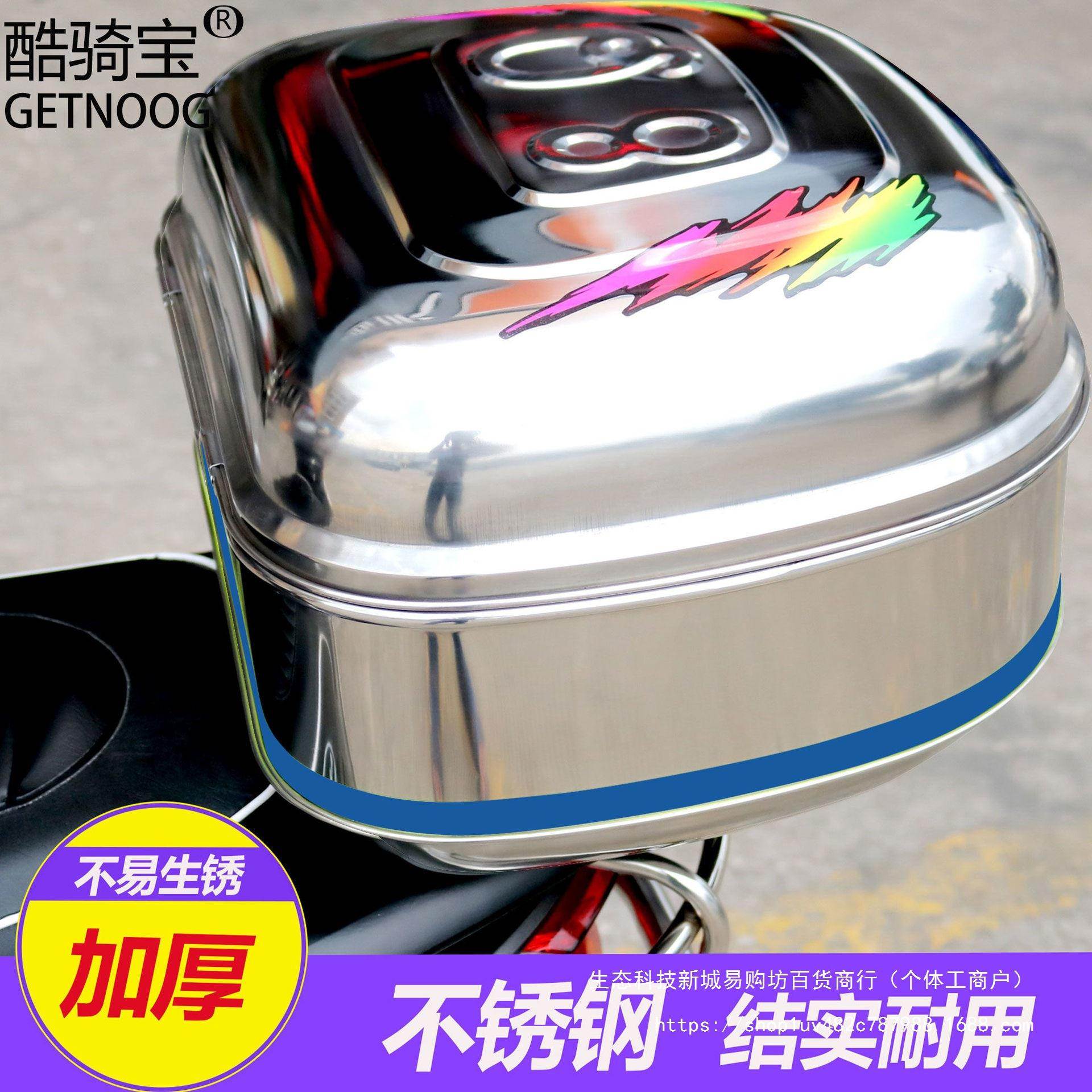 摩托车摩后备箱尾箱电动车后尾箱箱特大号车尾加UFE托厚不锈钢