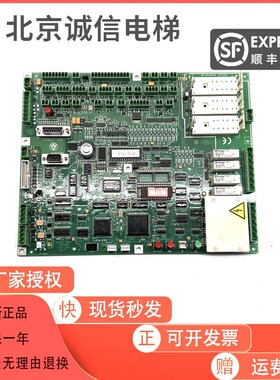 电梯配件原装蒂森电梯主板 蒂森MC2主板 蒂森MC2原装现货质保