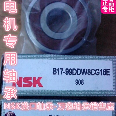非标轴承6305X1/P6 60/22 32BD4718DUK 180502 62302 AXK1024轴承