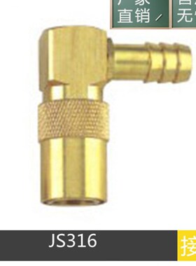 美标DME开放式90度快速换转宝塔接头JS-215 216 316 318 514 516
