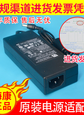 侨威原装正品2AAL090R 48V1.875A 电源适配器 现货
