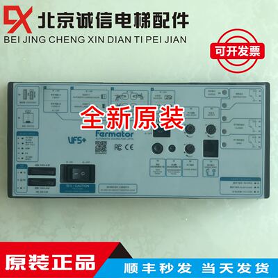 电梯3300门机盒变频器佛马特门机VVVF4福玛特门机VF4+/VF5+现货