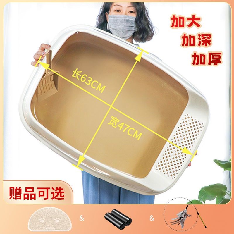 美卡猫砂盆超特大号巨型半封闭猫咪厕所防臭防外贱猫屎盆布偶缅因