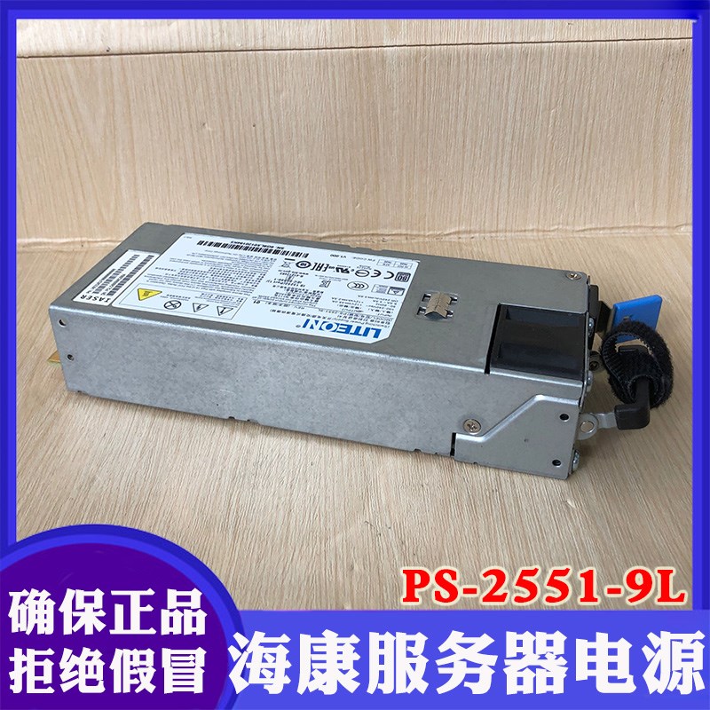 原装浪潮服务器电源PS-2551-9L 550W综合平台插拔式电源适配器