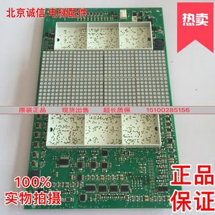 讯达电梯外呼显示主板CANCP 322.Q 57813773 57813774 57813775