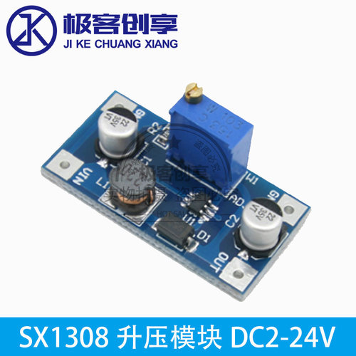SX1308升压模块DC2-24V转3-28V电源模块 大电流2A升压电源板