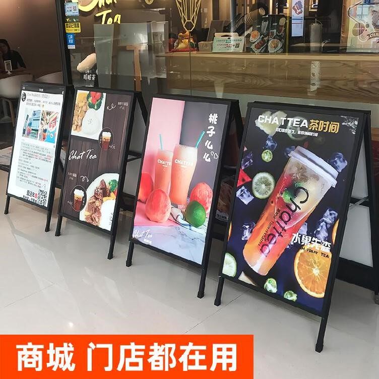 广告架kt板架展示架洗车店可移动室外方便指示牌展板单面手提活动