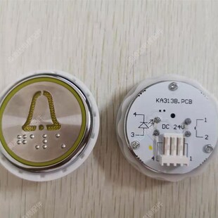 德奥电梯按钮KA313B/KA313B.PCB圆形按钮  警铃 黄光带盲文 原厂