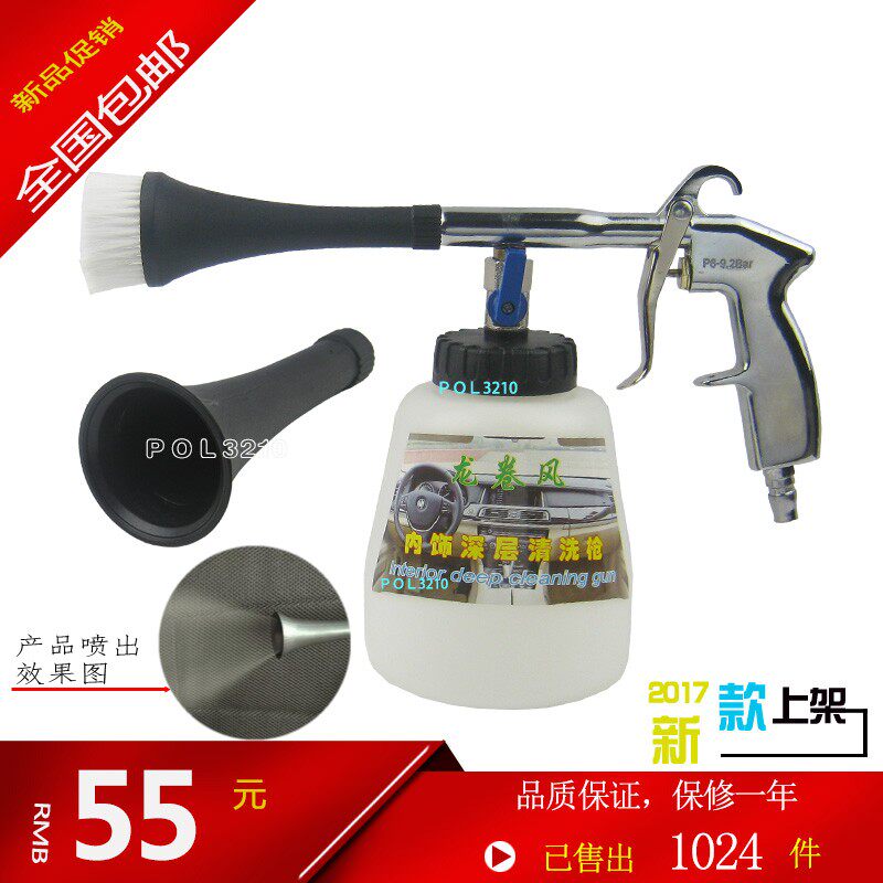 手提式龙卷风吹尘枪汽车车顶棚内饰清洗枪吹气泡沫清洁高压气动枪