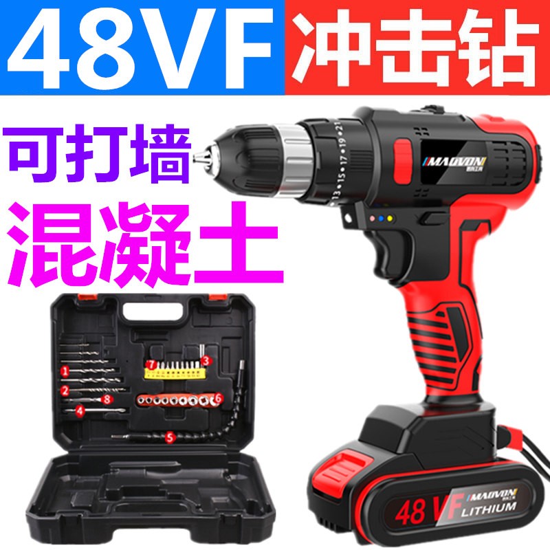 德国进口充电锂电池48v电动手钻220v手电钻充电式36v大功率电转