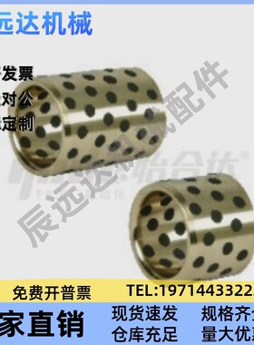 OFL02/03无E油衬套OFK01-d60/20/D40/D35/D30/25-L80/L50/L60/L70