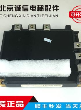 日立控制柜功率模块PM300RSD060/PM200RSD060原装 日立电梯配件