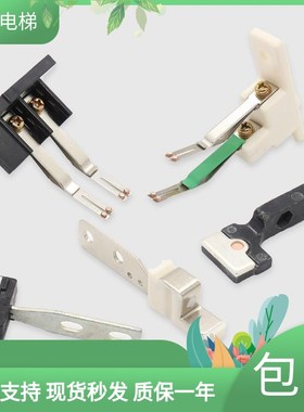 DL-3A电梯副门锁触点DK-RSL R开关触头UL-Q1 Q2 RN4L适用日立广日