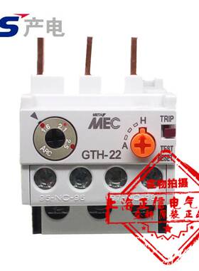 原装正品LS产电热过载继电器温度保护GTH-22/3 4-6A 9-13A